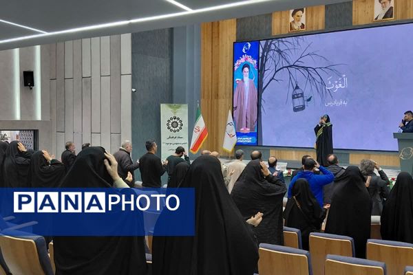 همایش از انفجار نور تا طلیعه ظهور