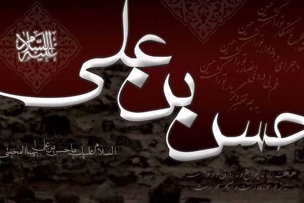 دلنوشته ای به یاد کریم بی حرم