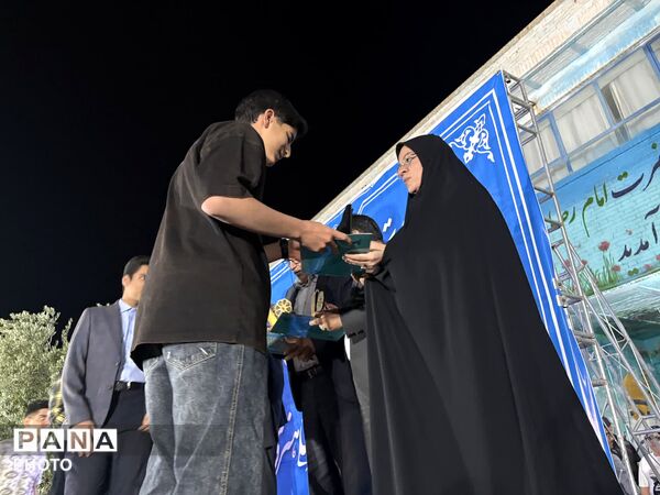اختتامیه چهل و چهارمین دوره مسابقات قرآن، عترت و فرهنگی هنری ناحیه دو یزد