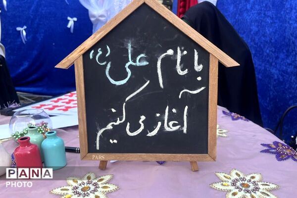 حماسه آفرینی فرهنگیان و نوجوانان ملاردی در  جشن غدیر