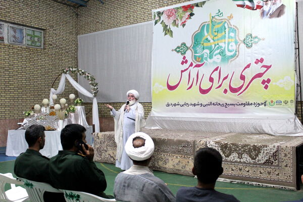 جشن چتری برای آرامش در شهر درق