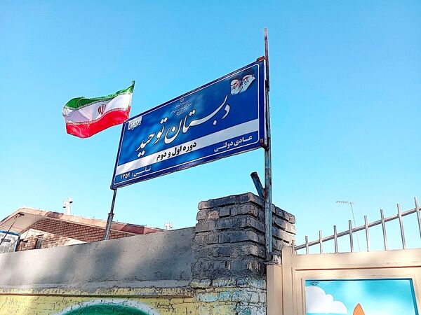 اولین جلسه انجمن اولیا در دبستان توحید 