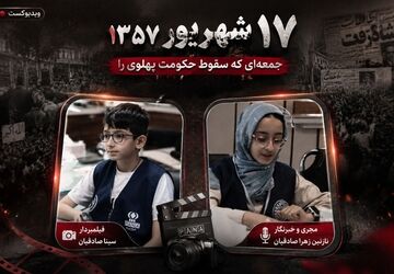روایتی از جمعه خونین
