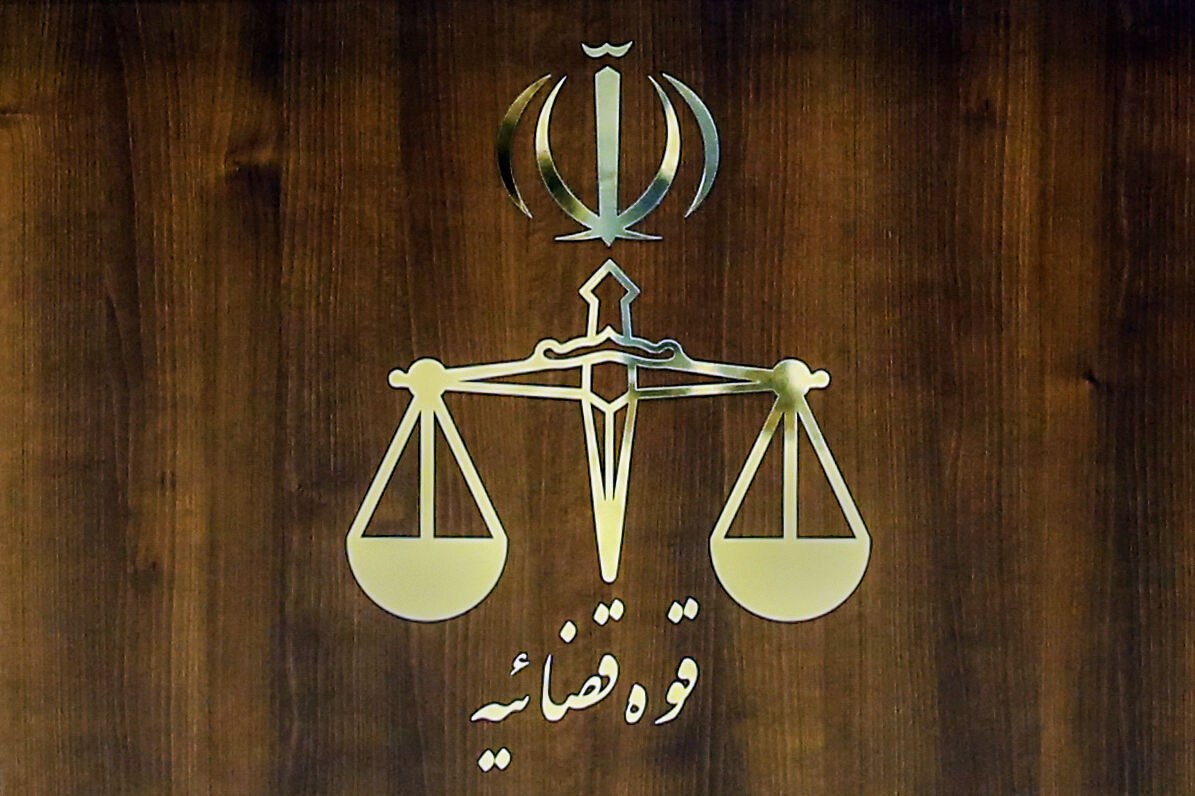 صدور رأی بخش سوم پرونده کینگ مانی