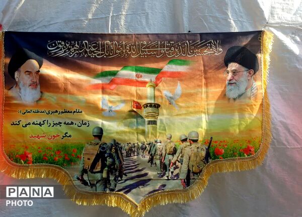 پیوند ناگسستنی دین و میهن در راهپیمایی عید غدیر