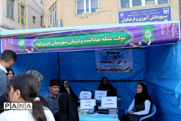 طنین جشن عید ولایت در فیروزکوه