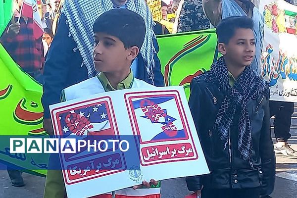 راهپیمایی 22 بهمن در سعدآباد