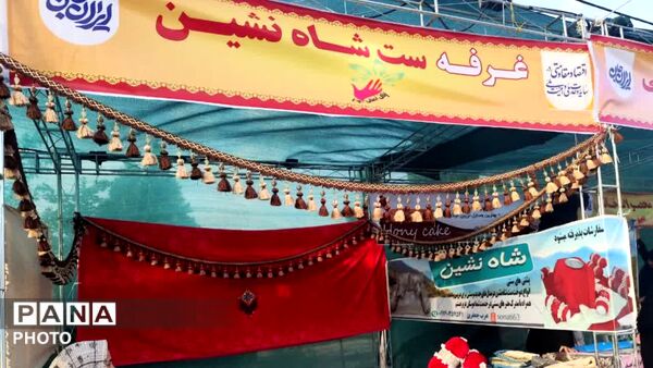 جشنواره کهن آئین خردادگان«شصت‌وشیشی» 