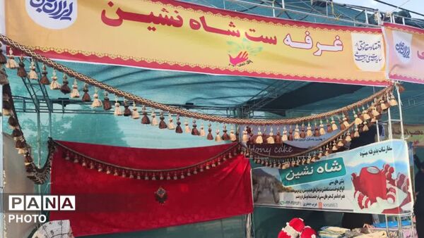 جشنواره کهن آئین خردادگان«شصت‌وشیشی» 