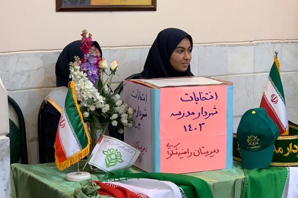 انتخابات شهردار مدرسه در دبیرستان راضیه شکرایی ناحیه دو شهرری 