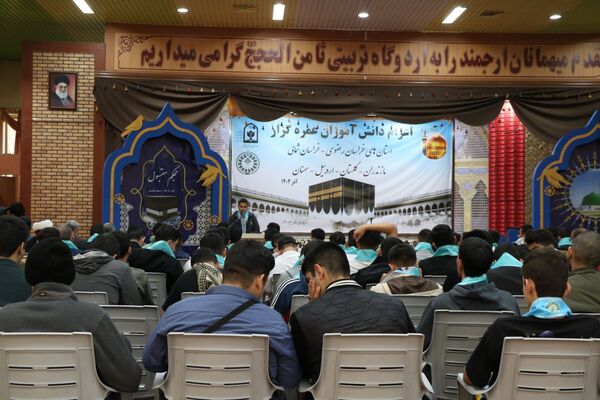 اعزام کاروان پسران عمره دانش‌آموزی از مشهد