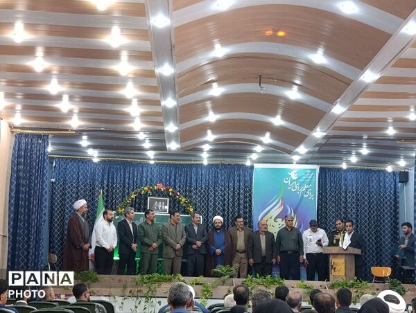 گرامیداشت هفته معلم در گلباف