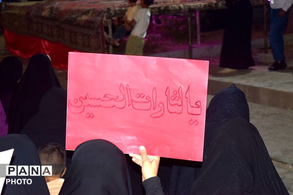 حماسه ای که به شب صد و پنجم رسید