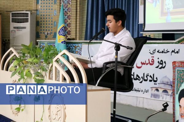 گردهمایی عیدانه فرهنگیان پیشکسوت و شاغل در لامرد
