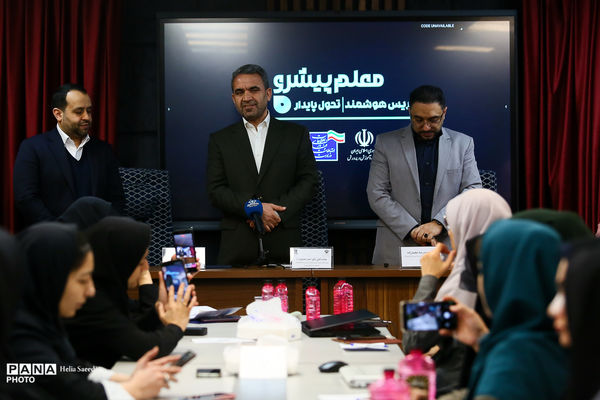  اختتامیه نشست آموزشی هوش مصنوعی