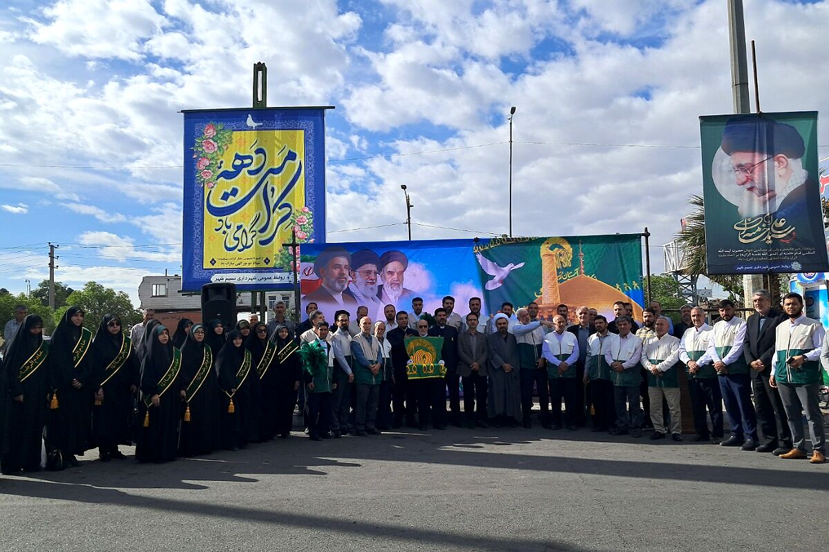  آیین اهتزار پرچم مقدس آستان‌‌قدس‌رضوی در بهارستان‌دو