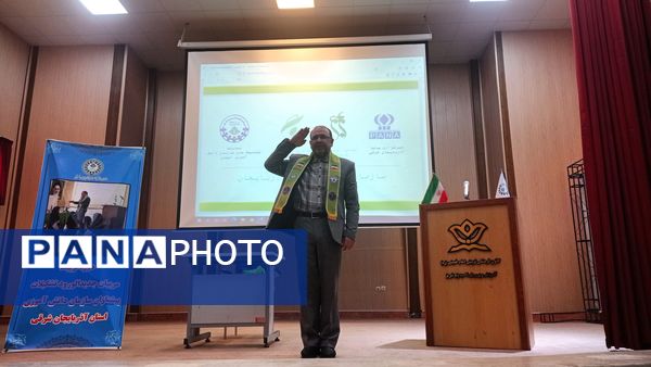 پنجمین روز دوره تربیت مربیان تشکیلات پیشتازان سازمان دانش‌آموزی آذربایجان شرقی