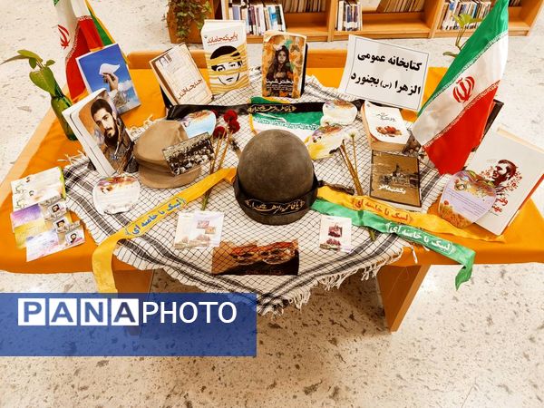 هفته دفاع مقدس در کتابخانه الزهرا بجنورد