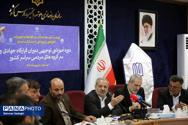  جلسه هم‌اندیشی قرارگاه جهادی آموزش و پرورش