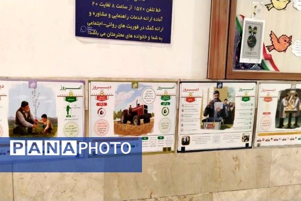 آماده سازی آموزشگاه شهید مجید دهنوی به مناسبت دهه فجر و نیمه شعبان