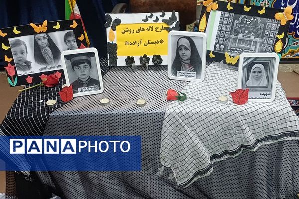 اجرای طرح «لاله‌های روشن» در دبستان آزاده ناحیه دو شهرری 