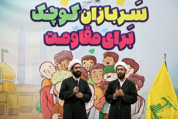 اجتماع دانش‌آموزی سربازان کوچک برای مقاومت در قم