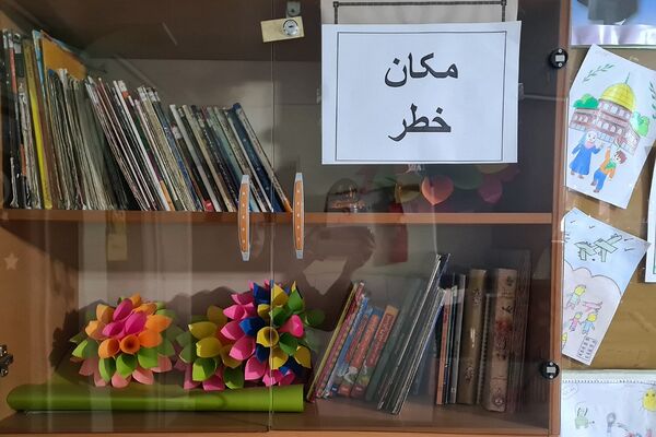 مانور سراسری زلزله در دبستان هموطن یک رودهن 
