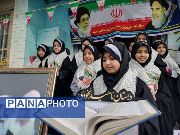 مراسم سالگرد و ورود امام خمینی(ره)و روز جهانی حجاب در دبستان ناهید نخودی 