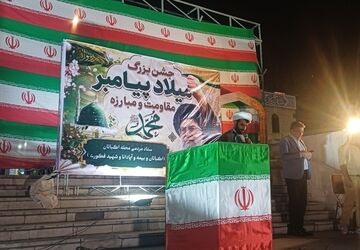 طنین جشن میلاد پیامبر اکرم(ص) در اکباتان