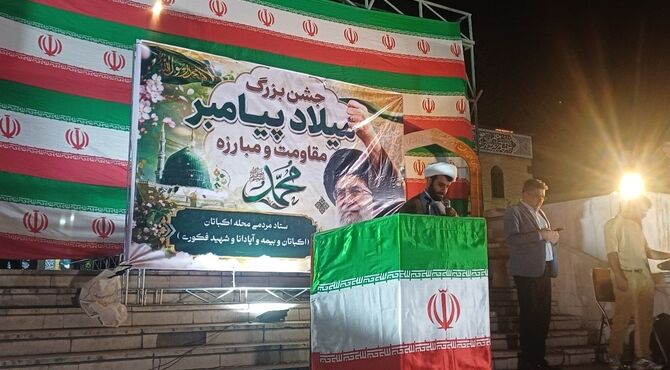 طنین جشن میلاد پیامبر اکرم(ص) در اکباتان