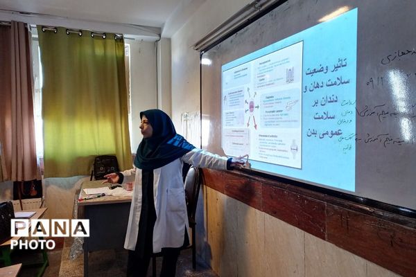 دوره آموزشی آموزگاران پایه مدارس ابتدایی شهر پرند