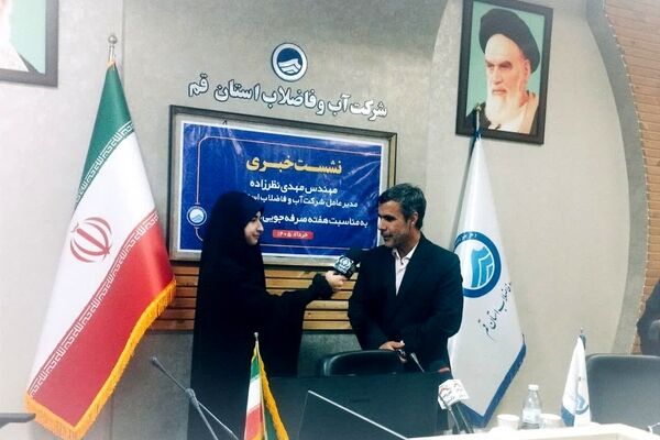 رونمایی از اپلیکیشن «سو انرژی» با همکاری شرکت آب و آموزش‌وپرورش در قم