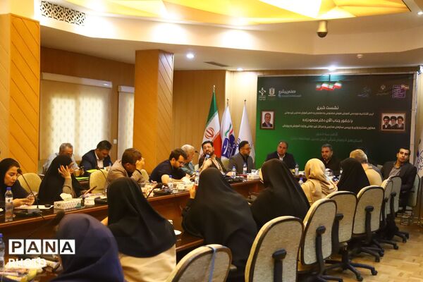 نشست خبری دوره ملی آموزش هوش مصنوعی در تبریز
