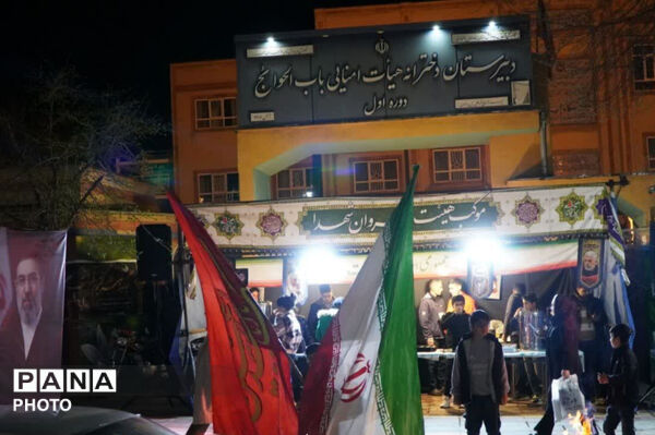 نوجوانان شهرکرد در میادین