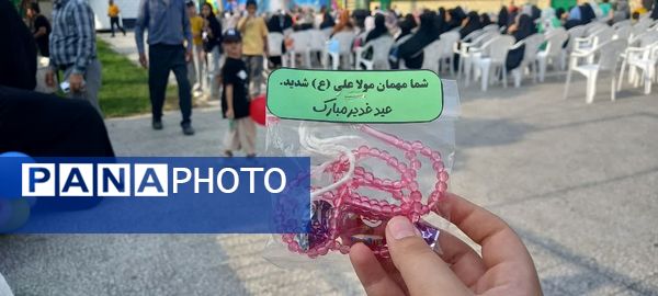 جشن عید غدیر در جویبار