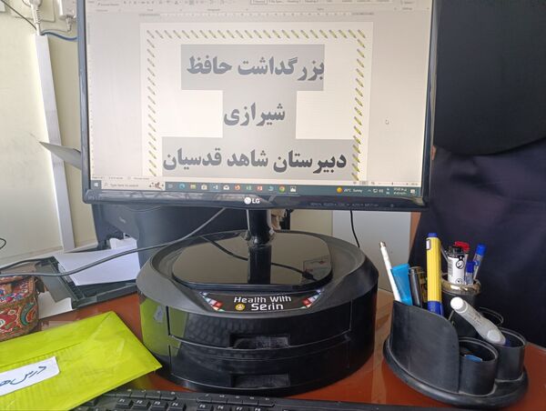مراسم بزرگداشت حافظ شیرازی در نیشابور