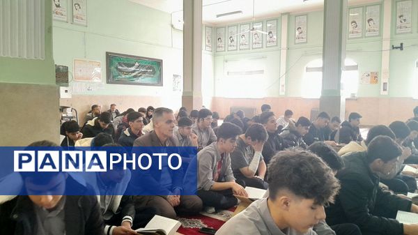 برگزاری محفل انس با قرآن در دبیرستان دهخدا ناحیه 2 کرج 