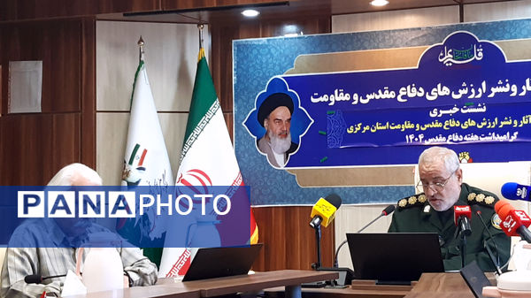 تبیین برنامه‌های هفته دفاع مقدس در نشست خبری مدیرکل حفظ آثار و نشر ارزش‌های دفاع مقدس