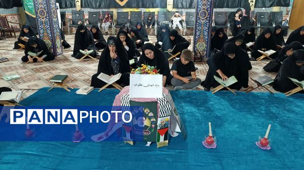 اختتامیه پویش محله عزادار در یاسوج