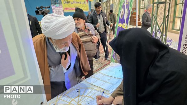 نمایشگاه قرآنی،فرهنگی در استان خراسان شمالی شهرستان بجنورد