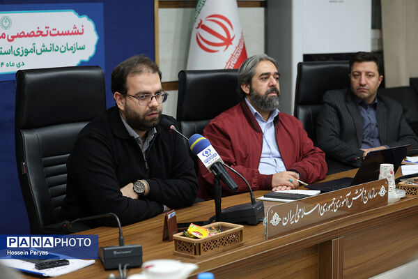 نشست تخصصی معاونان مالی سازمان دانش‌آموزی استان‌های سراسر کشور - 2
