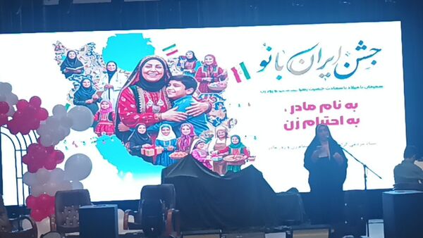 جشن باشکوه ایران بانو در نیشابور 