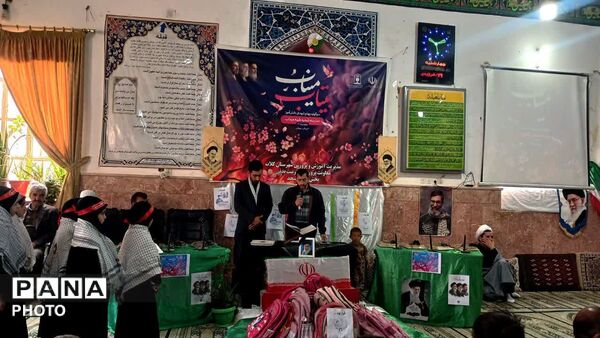 مراسم پرشور چهلمین روز شهادت دانش آموزان مدرسه  شجره طیبه شهر میناب در کلات 