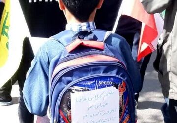 راهپیمایی روز قدس در شهرستان زارچ