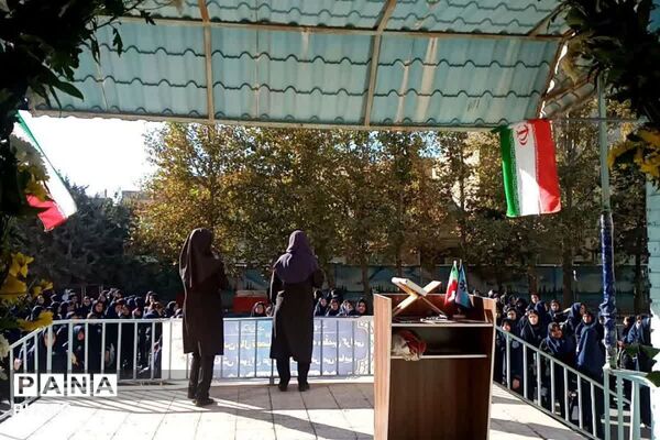زنگ مهر متفاوت امسال در فرزانگان قدس