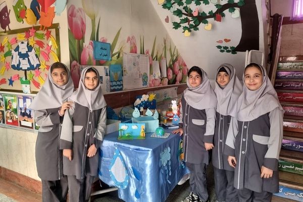 نمایشگاه نگهبان آب در دبستان حاتم ناحیه دو شهرری 