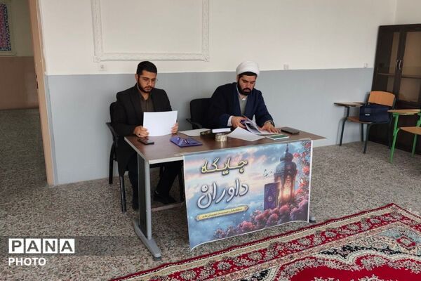 بزرگترین رویداد قرآنی شهرستان ملارد 