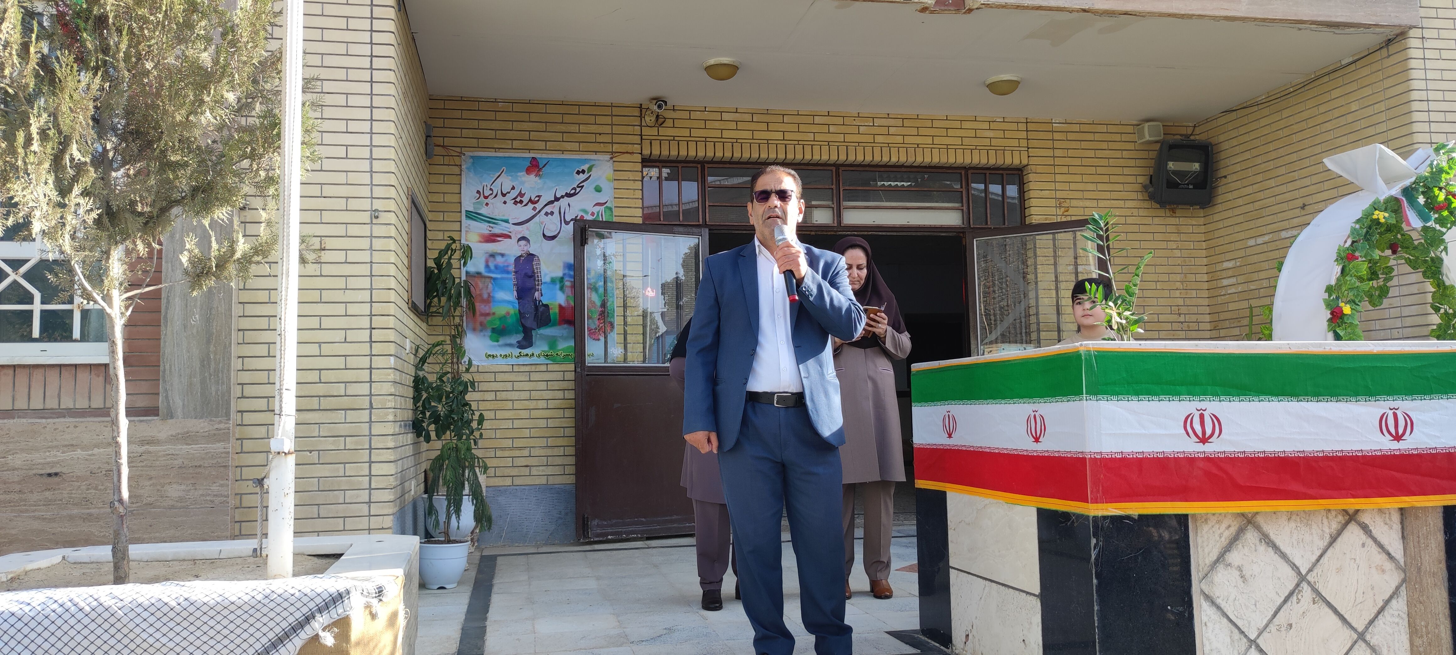 جشن آغاز سال تحصیلی جدید در مدرسه شهدای فرهنگی شهرستان شیروان