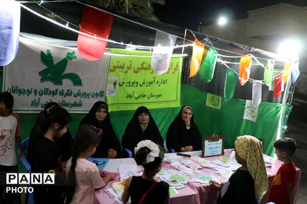 جشن عید غدیر در جوار امامزادگان حاجی‌آباد