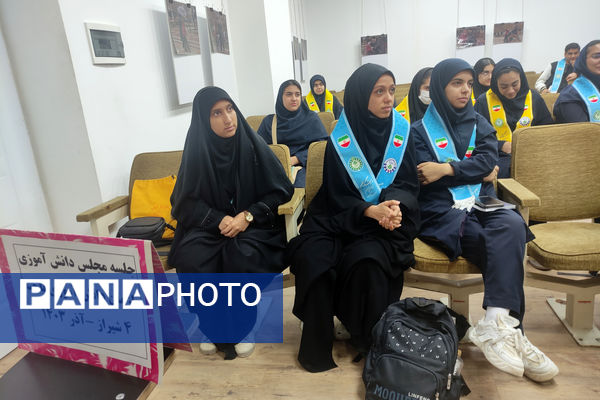 جلسه مجلس دانش‌آموزی ناحیه 4 شیراز 